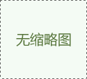 高強(qiáng)環(huán)氧樹脂砂漿（油性）